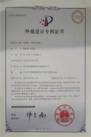 荣誉证书-f3d80d68a6e99c4c11e426e45c487a2