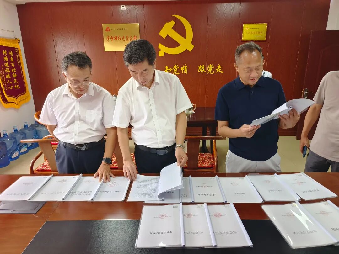 微信图片_20250826073229_119_392.jpg