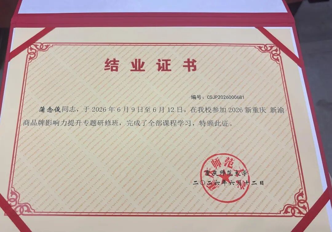 微信图片_20260615104958_91_46(1).jpg