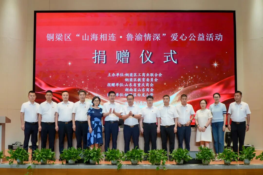 微信图片_20260730174013_1975_151.jpg