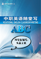 英语随堂写