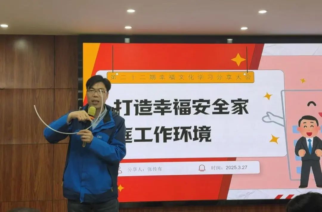 微信图片_20250328145135.jpg