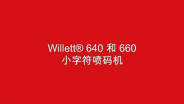 光纤激光打标机效果演示