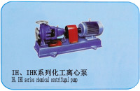 IH、IHK系列化工离心泵