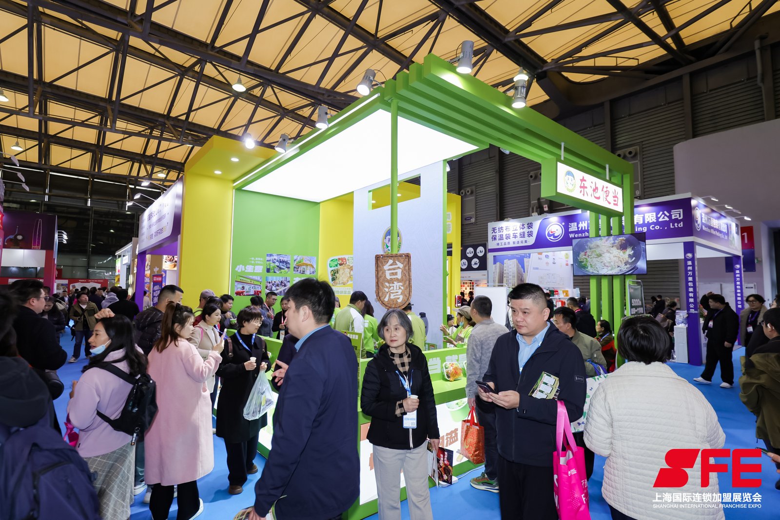 上海餐饮加盟展