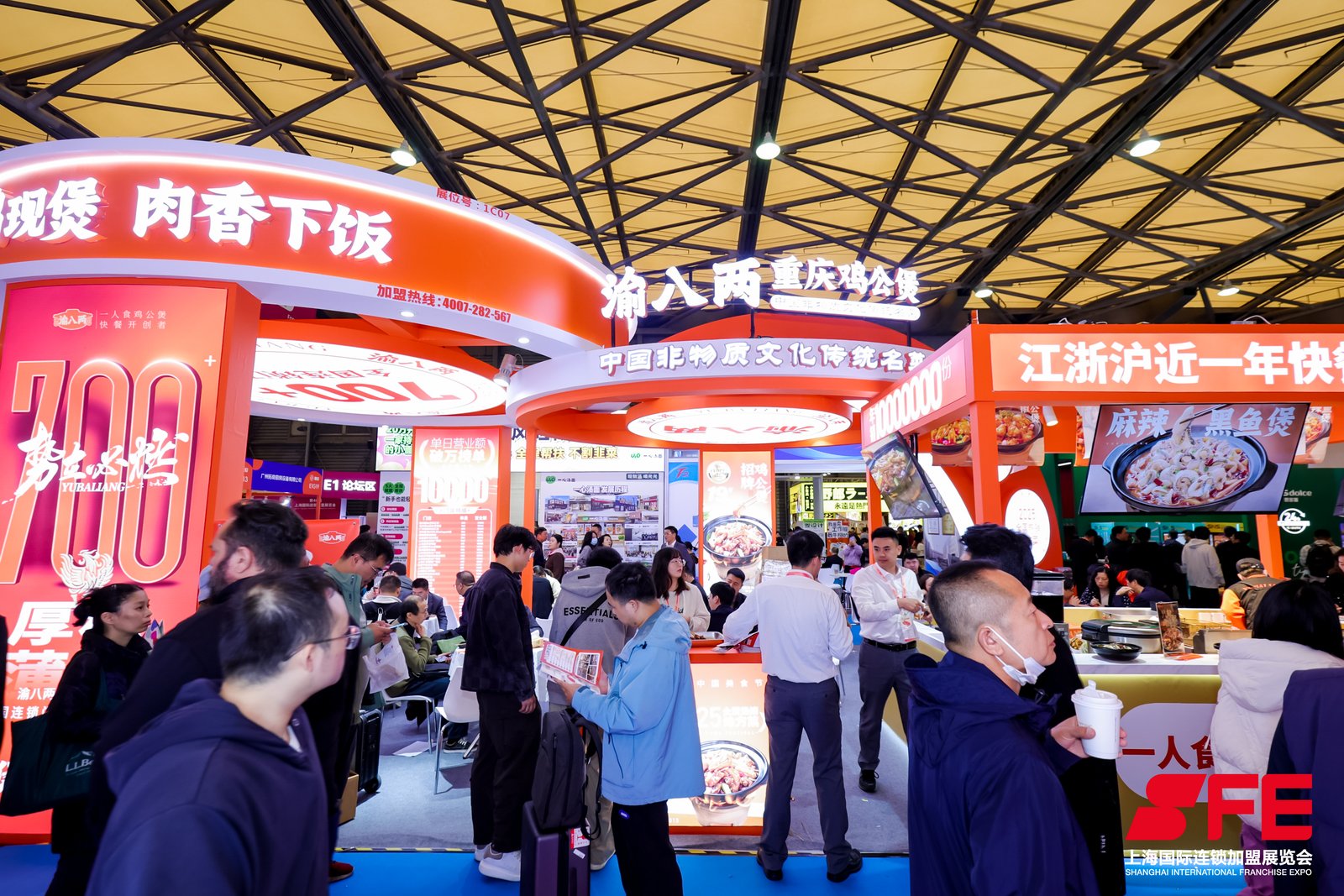 上海连锁加盟展