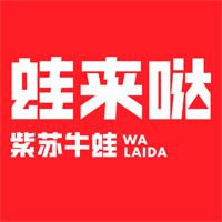 广州特许加盟展