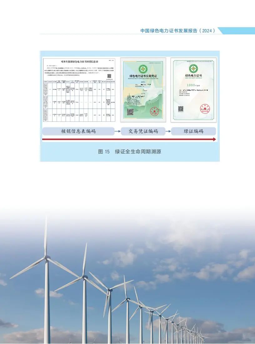 zglsdlzsfzbg2024_45.jpg 图片
