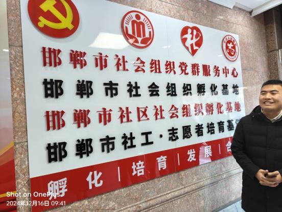 微信图片_20241218102104