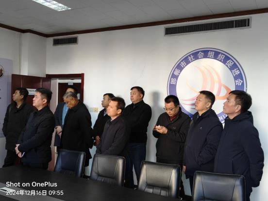 微信图片_20241218102143