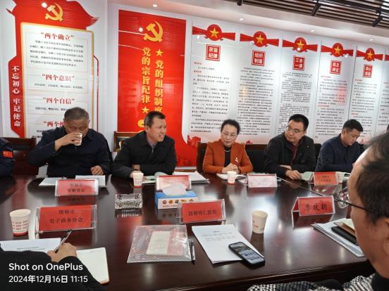 微信图片_20241218102153