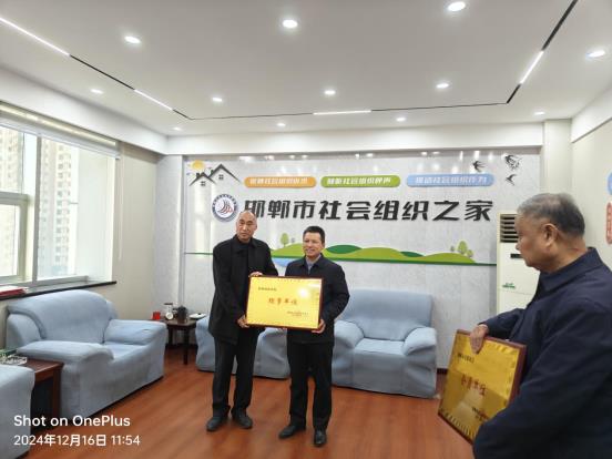微信图片_20241218102200