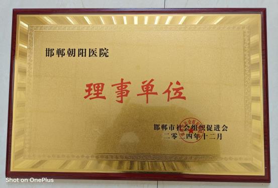 微信图片_20241218102410