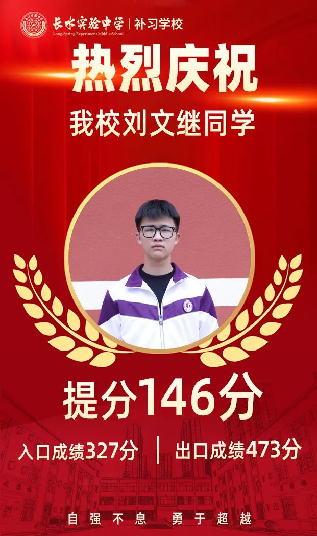 刘文继.jpg