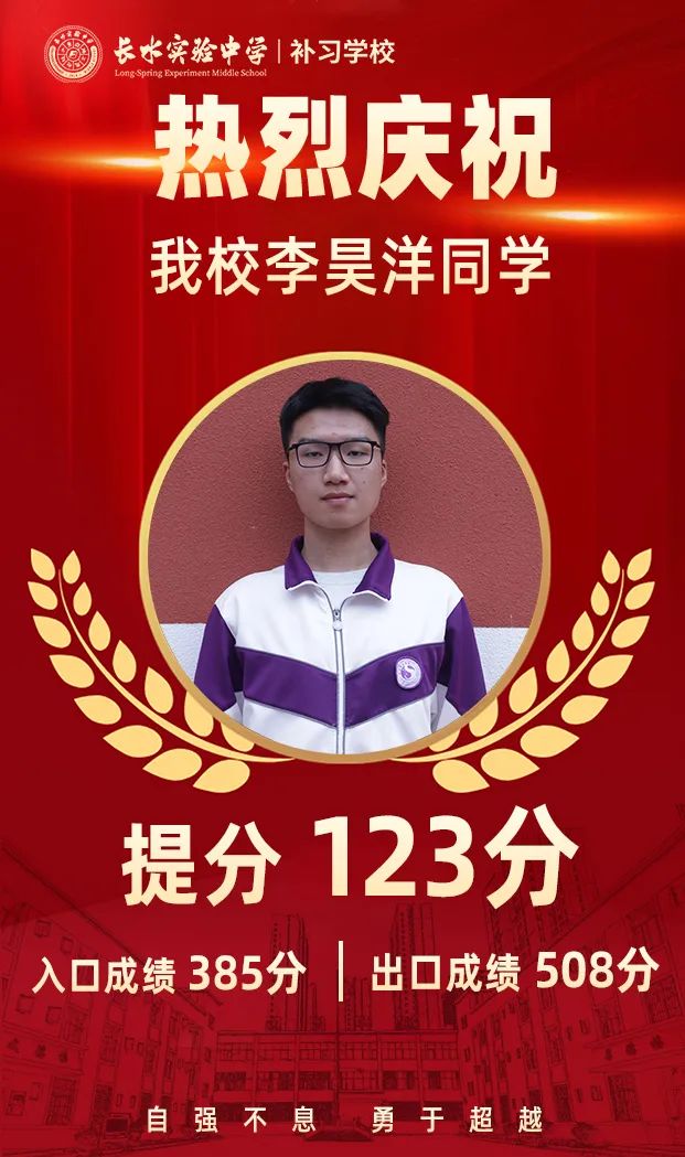 2班 李昊洋.jpg