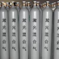 激光氣-1--1-