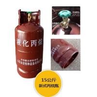 丙烷-9-