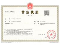 深圳市煒達(dá)工業(yè)氣體營(yíng)業(yè)執(zhí)照_00
