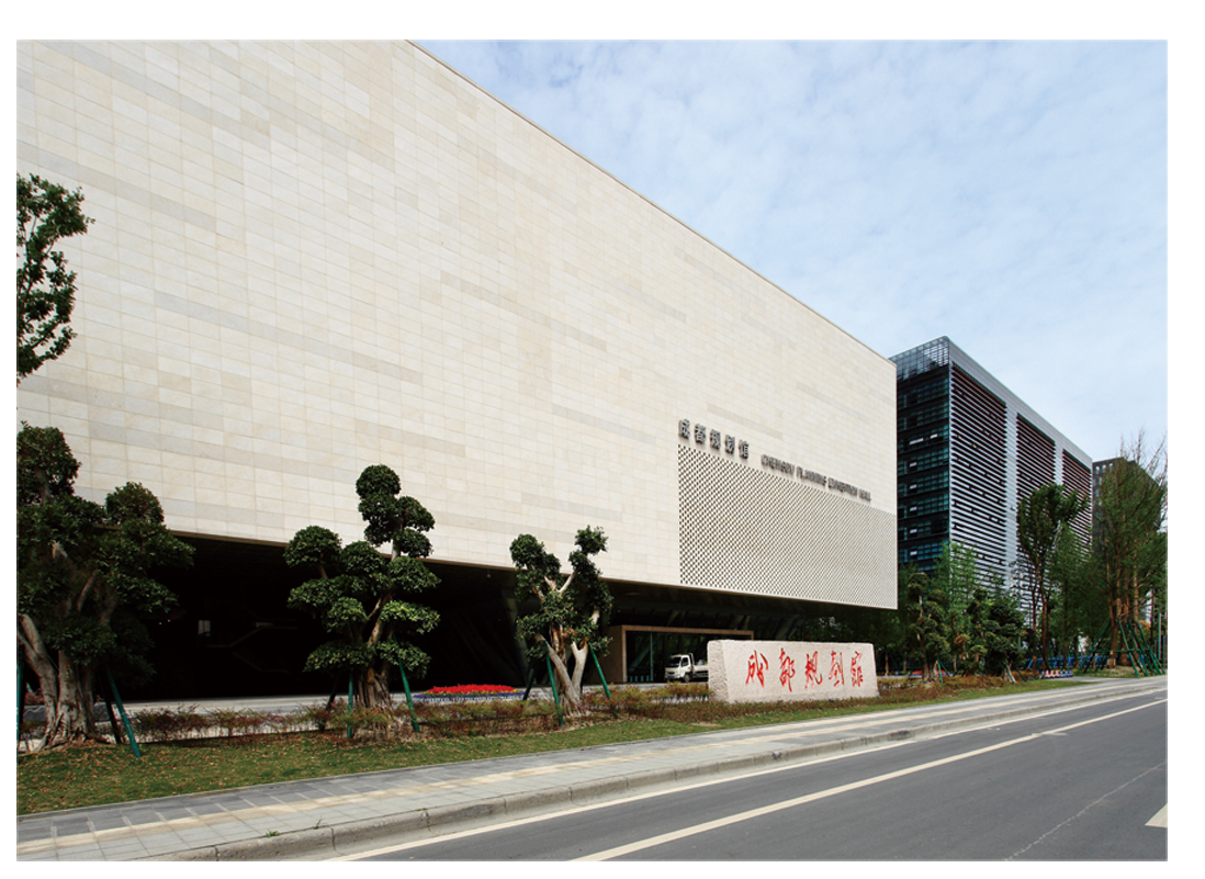 成都市規(guī)劃館