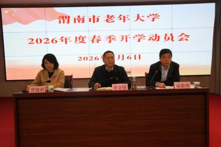 E:/Desktop/微信图片_20260306163731.jpg微信图片_20260306163731