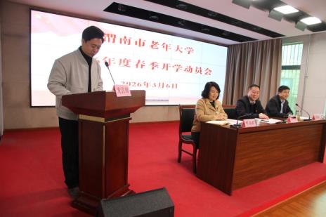 E:/Desktop/微信图片_20260306163537.jpg微信图片_20260306163537