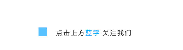 引导关注.gif