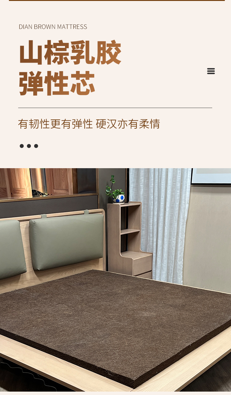 床垫2详情_04