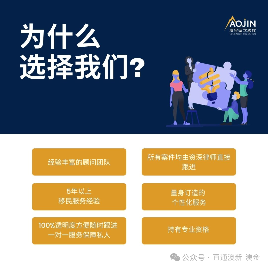 为什么选择我们.png