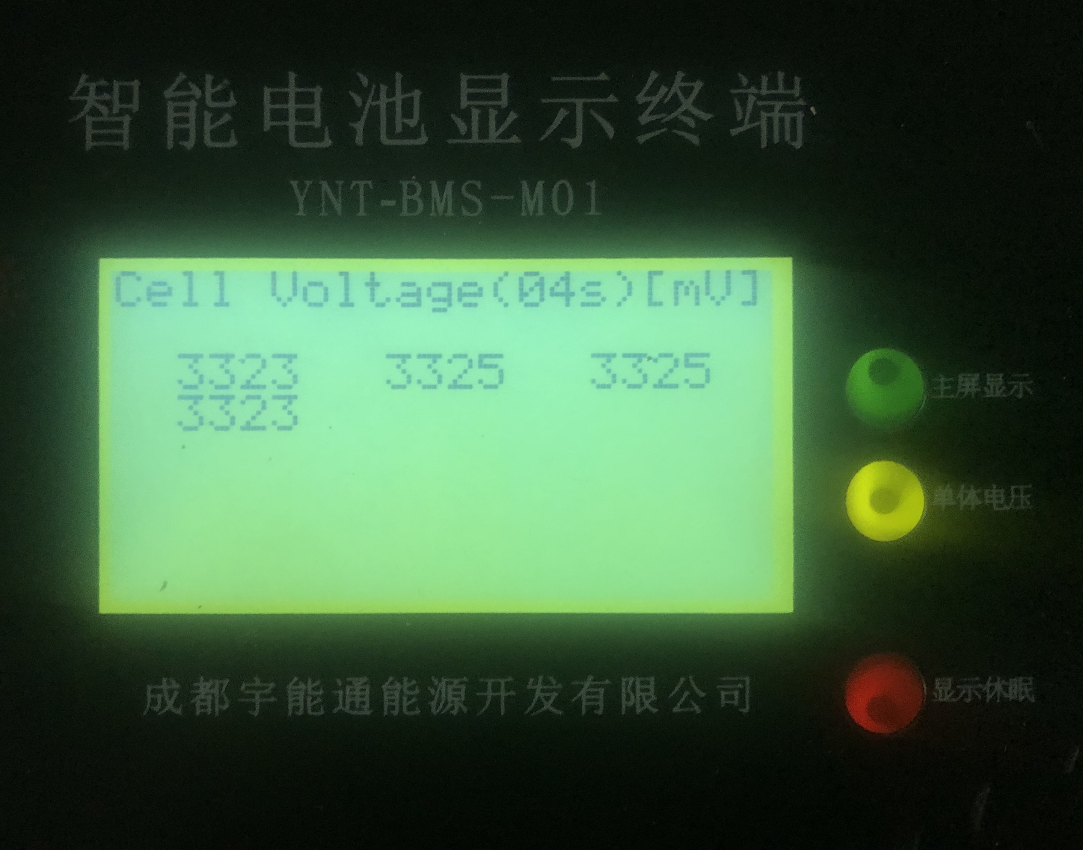 YNT-12-300TV-R图片LCD02