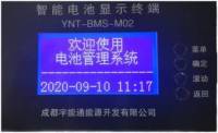 YNT-48-125GS-R图片外接显示屏01