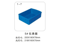 image-20240727095635-6