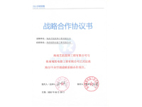 海南藝航裝飾工程有限公司