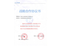 海南立運建筑裝飾工程有限公司