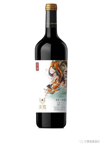 红酒图片-16.皇蔻双骄