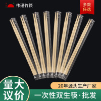 双生1-O1CN01DA6VWx2KwvcAyKyTH_!!957109622-0-cib