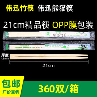 双生2-17576394088_1836950301
