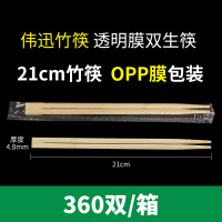 双生2-O1CN01uQwxVK2KwvcIi81Dc_!!957109622-0-cib