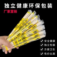 圆筷-O1CN01HONUC32Kwvvkr5WvC_!!957109622-0-cib