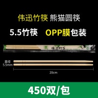 圆筷2-O1CN015aH4Ao2KwvcGbrmZU_!!957109622-0-cib