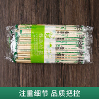 圆筷2-O1CN01CVGnT12KwvjCfIhPT_!!957109622-0-cib