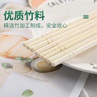 圆筷2-O1CN01MPiiUD2KwvoeqAEBP_!!957109622-0-cib