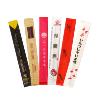 纸完封-O1CN010vUULr2KwvedWZtHP_!!957109622-0-cib