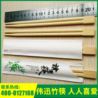 纸套筷-2639592104_1836950301
