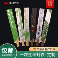 纸套筷-O1CN015DqZ0x2KwviS3dV9A_!!957109622-0-cib