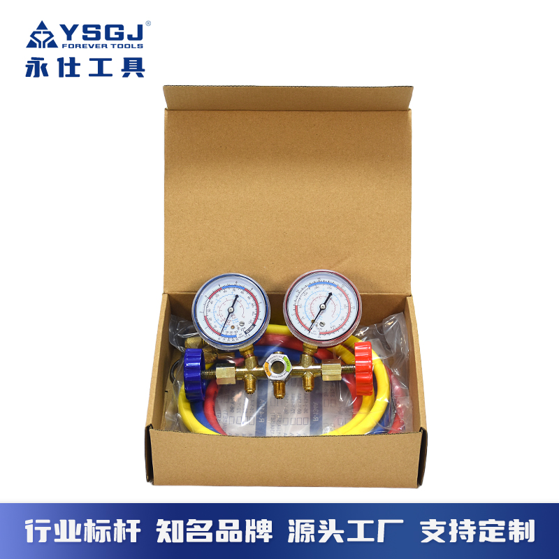 YS-023zt2