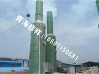玻璃鋼脫硫塔-3-