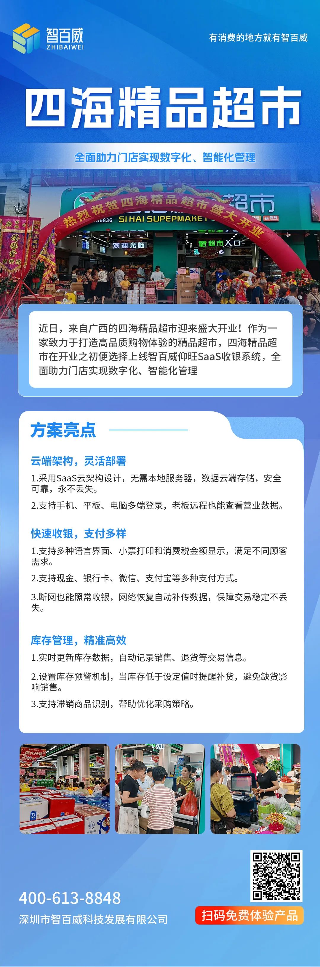 組8(3).jpg