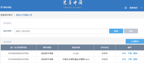 C:\Users\lishangxun\Desktop\邮件文件\捕获.PNG