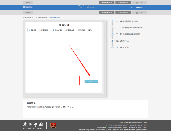 C:\Users\LISHAN~1\AppData\Local\Temp\1556326936(1).png