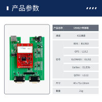 UB482参数